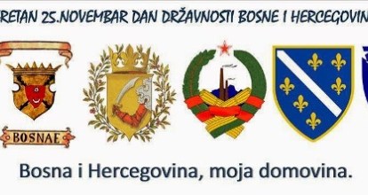 Narodni heroji iz Drugog svjetskog rata (BOŠNJACI)