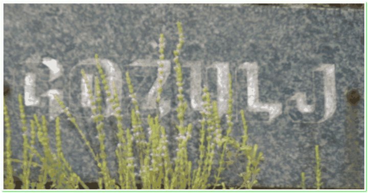 gozulj
