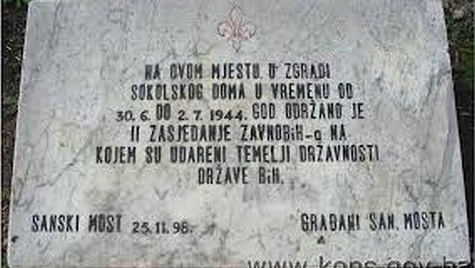 PROGLAS  ČLANOVA  ZAVNOBIH-a 1943.GODINE: