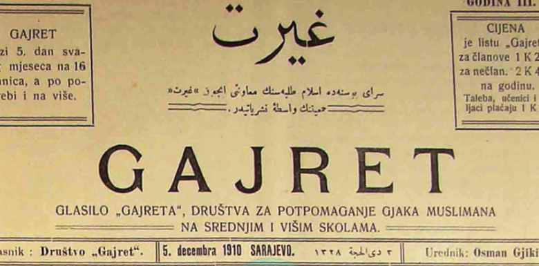 SADIK EF. SADIKOVIĆ- LEGATOR* „GAJRETA“